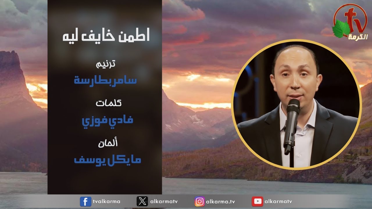 ترنيمة 