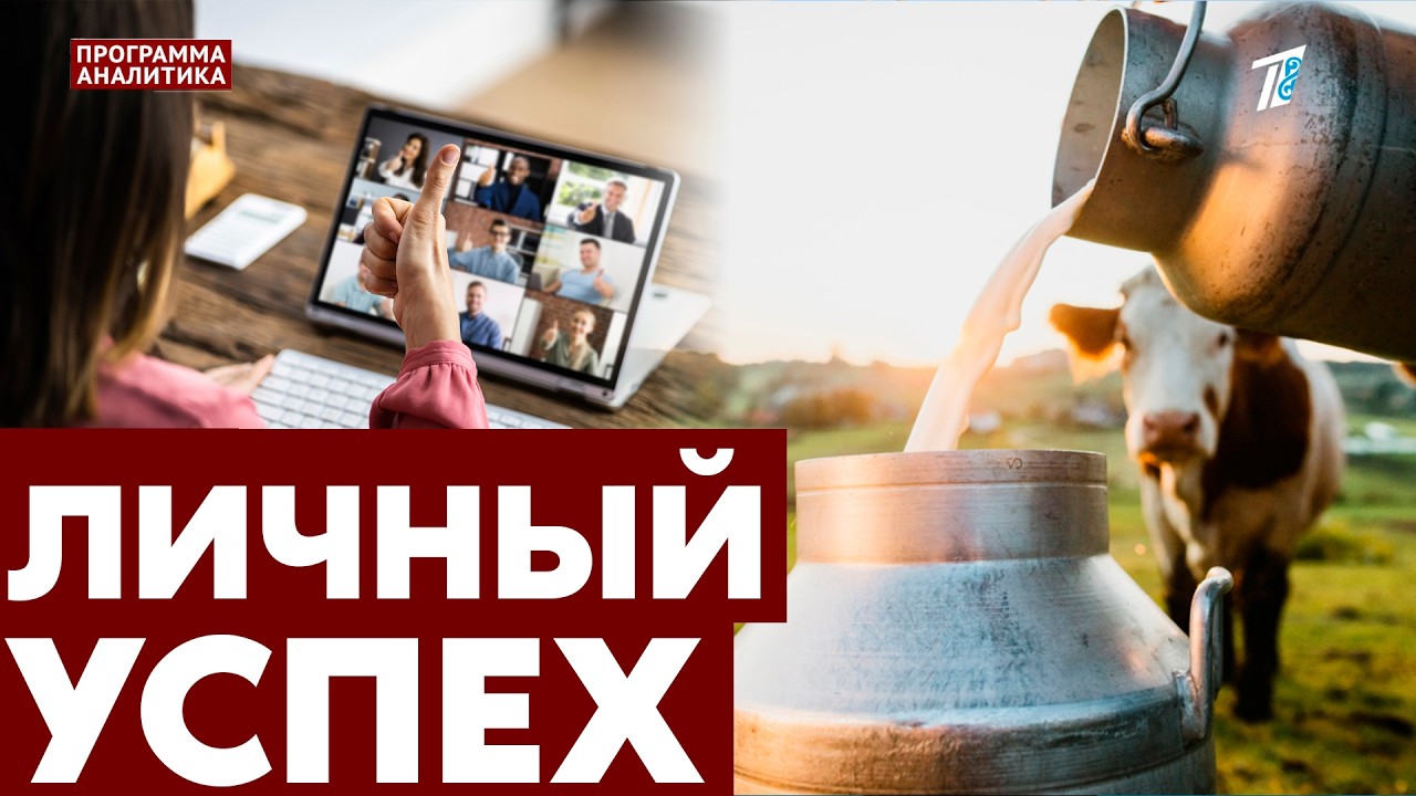 Как добиться успеха жителям малых сёл? Реальные истории казахстанцев