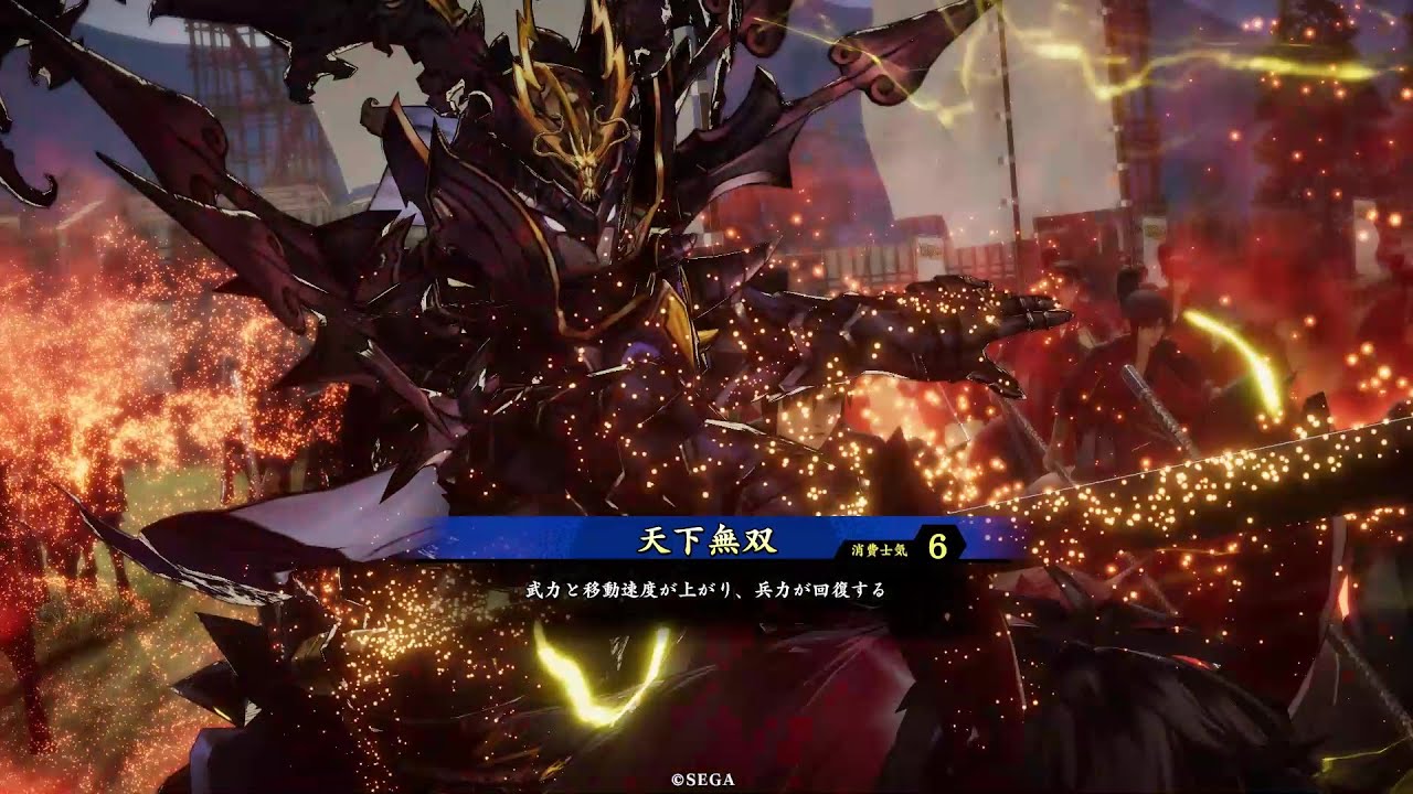 英傑大戦│紫漢鳴金閣4枚 vs 玄天下無双ケニア│旅人