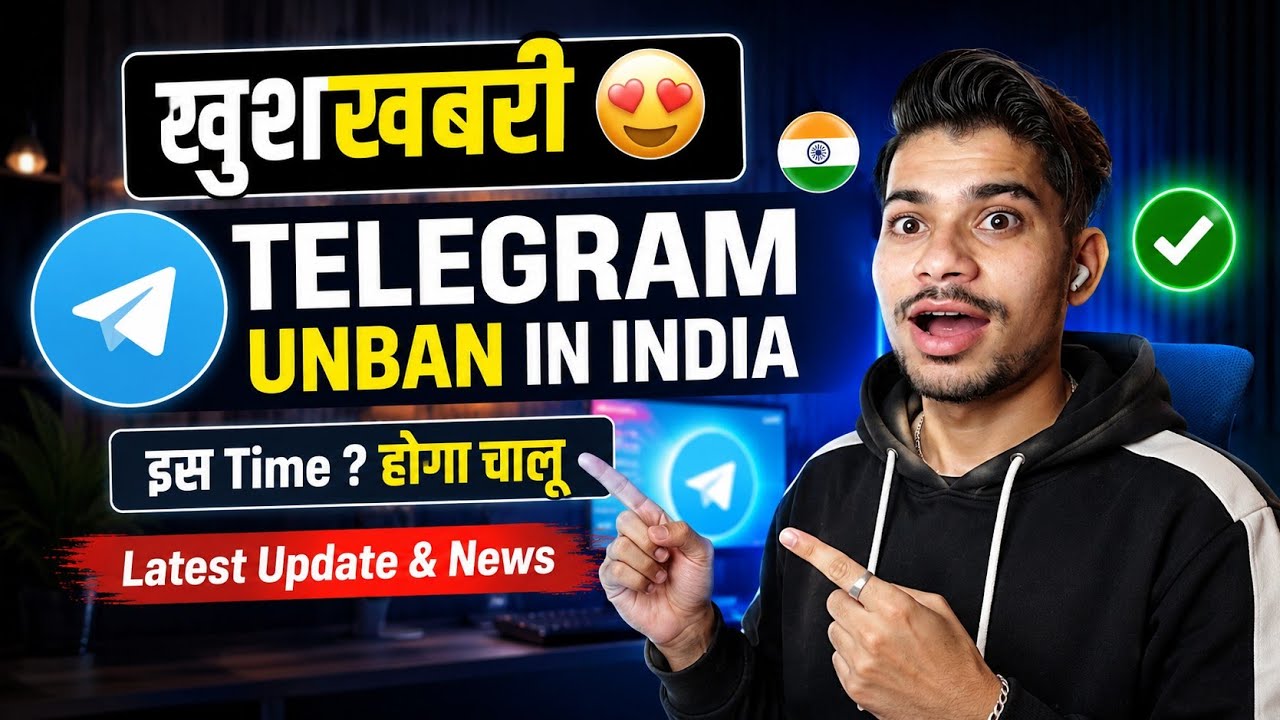 Great News: Telegram Unban in India? 😍 Latest Update 2026 / Will the Telegram Ban be lifted? / Te...