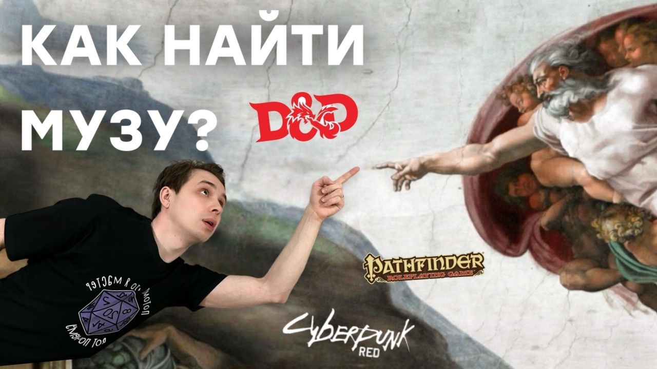 Откуда берется вдохновение? Как писать приключения и не выгорать | ФИЛОСОФИЯ ВДОХНОВЕНИЯ