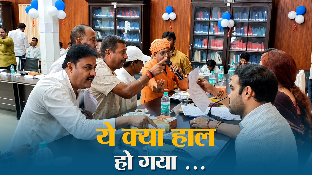 पार्षदों के हंगामे के बीच Muzaffarpur Nagar Nigam की बड़ी बैठक, मेले की तैयारियों पर फोकस