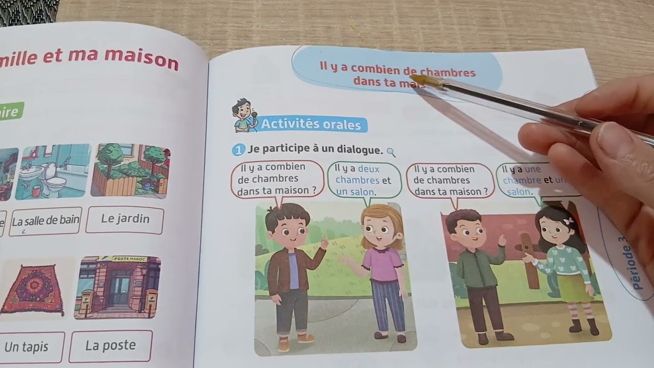 الفرنسية المدرسة الرائدة المستوى الأول الصفحة 66 67