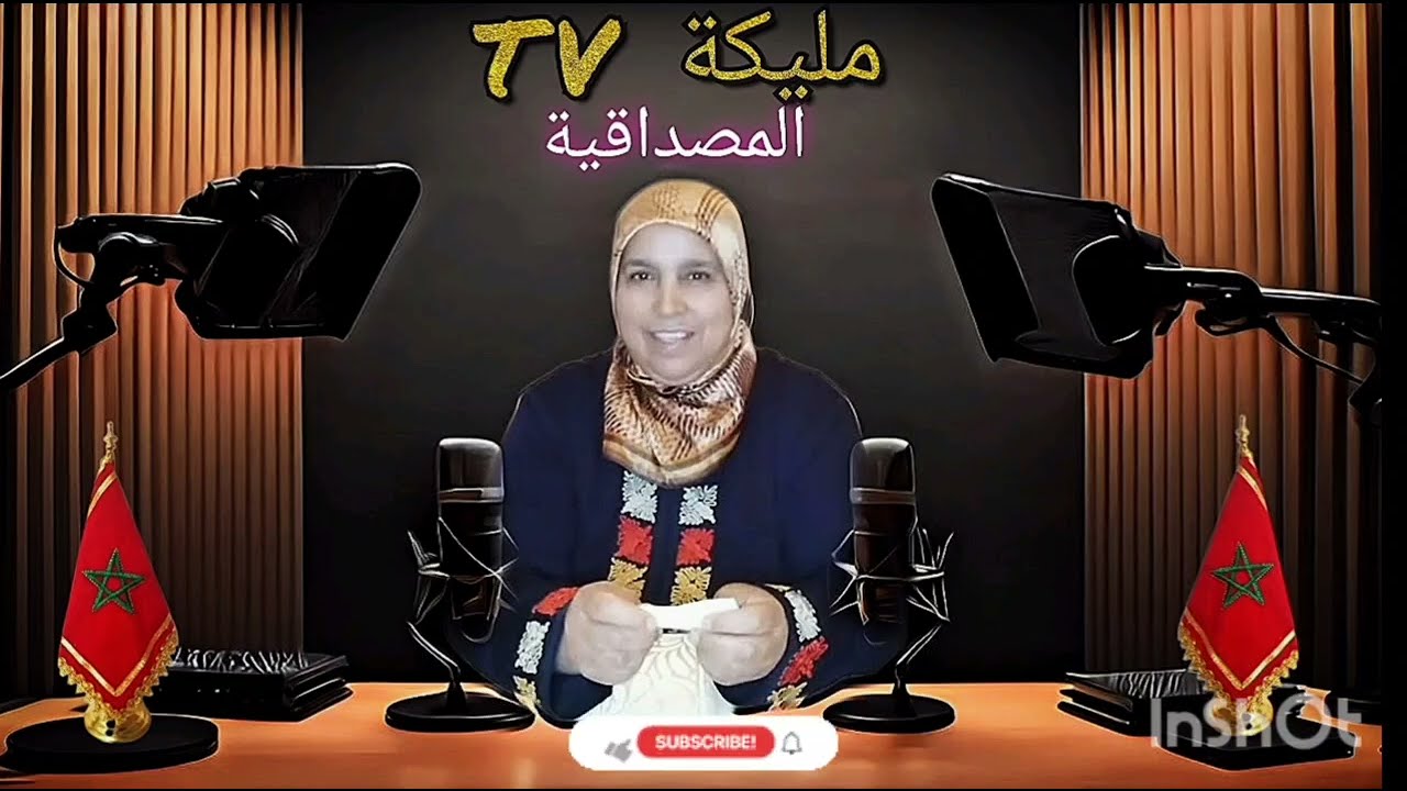 يشااخ يا الفرشة: نتوما كذبو و حنا نفرشو