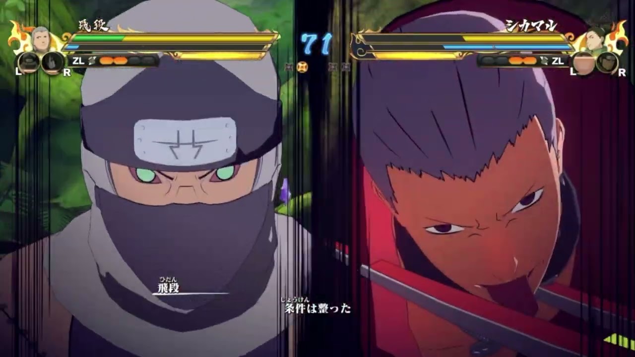 【NARUTO STORM】不死の暁 / Orochimaru Kakuzu Hidan