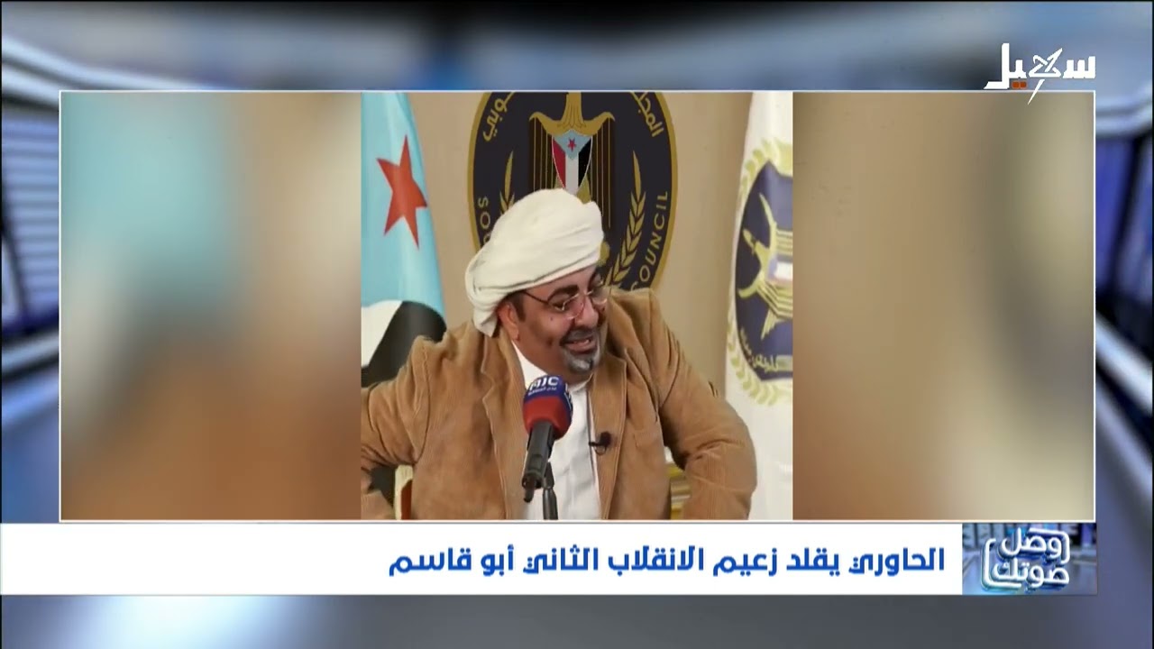 محمد الحاوري يقلد زعيم الانقلاب الثاني أبو قاسم