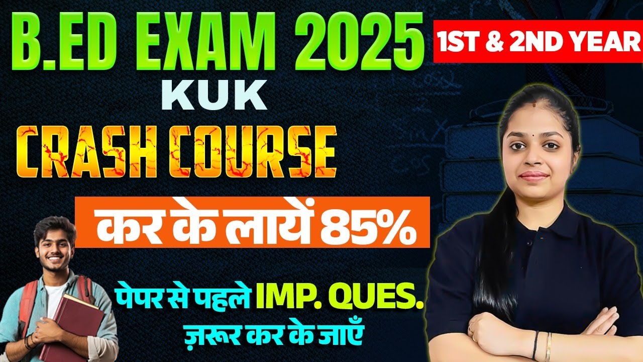 B.Ed Exam 2025 | KUK 1st & 2nd Year Crash Course | Strategy To Score 85% Easily! 📚🚀