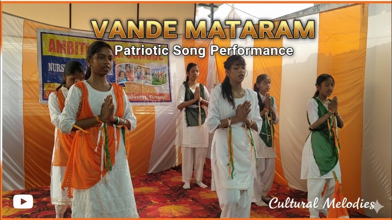 Vande mataram kids dance performance republic day celebrations | Ambition School #republicday 