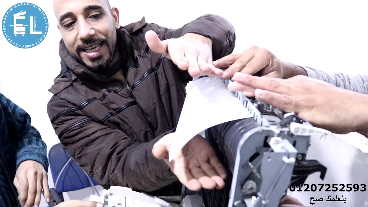 اجمل شرح لمسار الورقه في دوبلكس Ricoh mp 4000