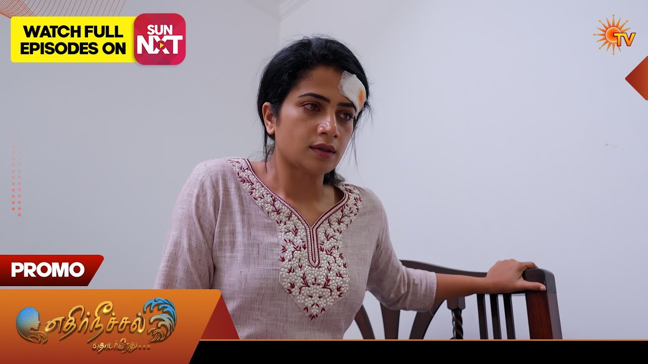 Ethirneechal Thodargiradhu - Special Promo | 08 Feb 2026 | Tamil Serial | Sun TV