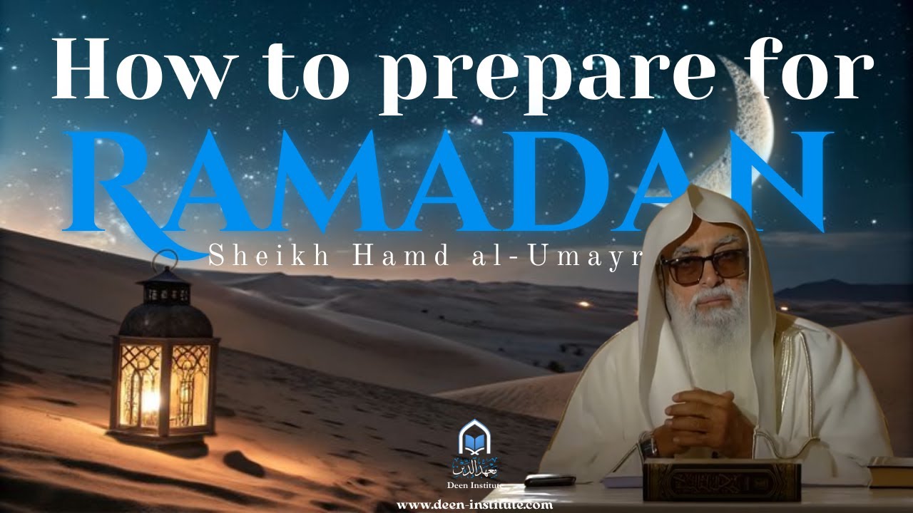 How to prepare for ramadan - Sheikh Hamd al-Umayr