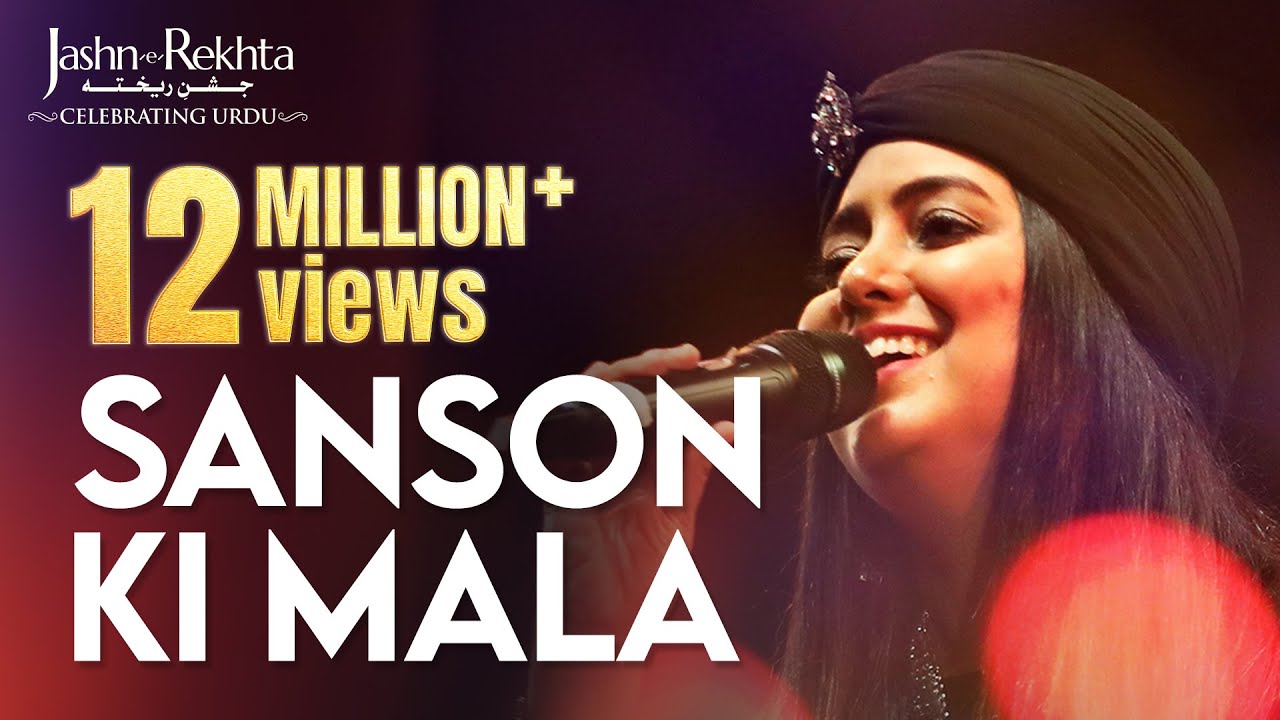 Sanson Ki Mala Pe | Soulful Qawwali by Harshdeep Kaur | Jashn-e-Rekhta