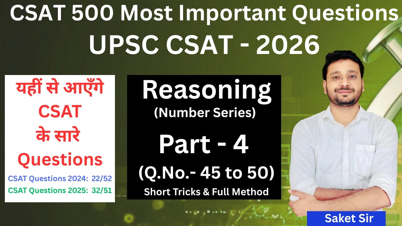 CSAT : 500 Most Important Questions (Short Tricks & Full Method) | Reasoning Part-4 #upsc #csat