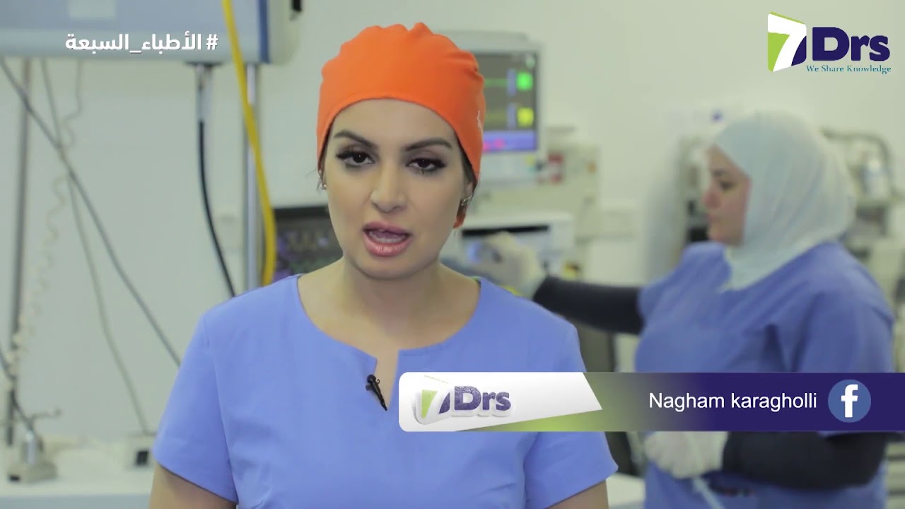 لقطات من عملية ربط شرايين البواسير بواسطة تقنية THD