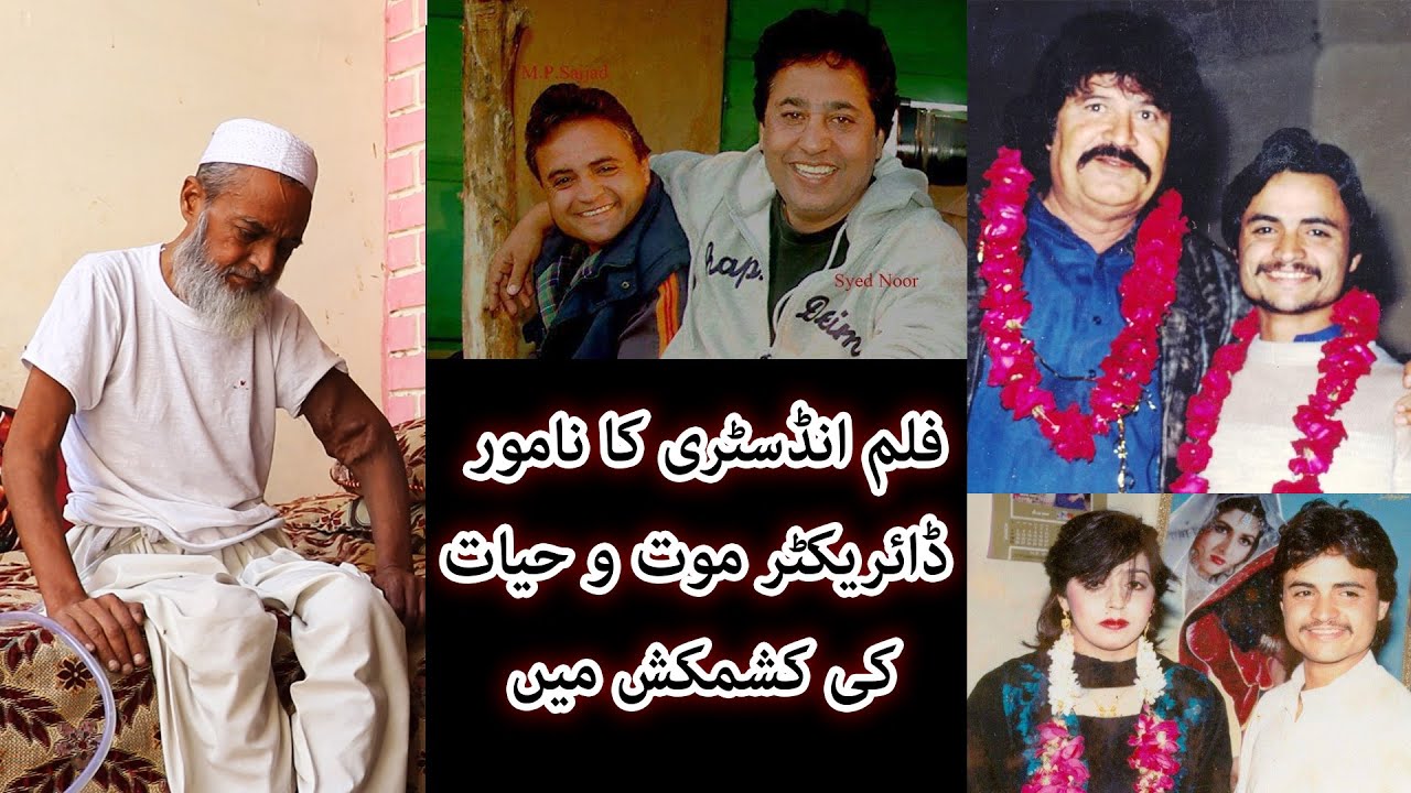 Aam Olas: Ep # (475) | Famous Film Director Sajjad Pervez is Alone..