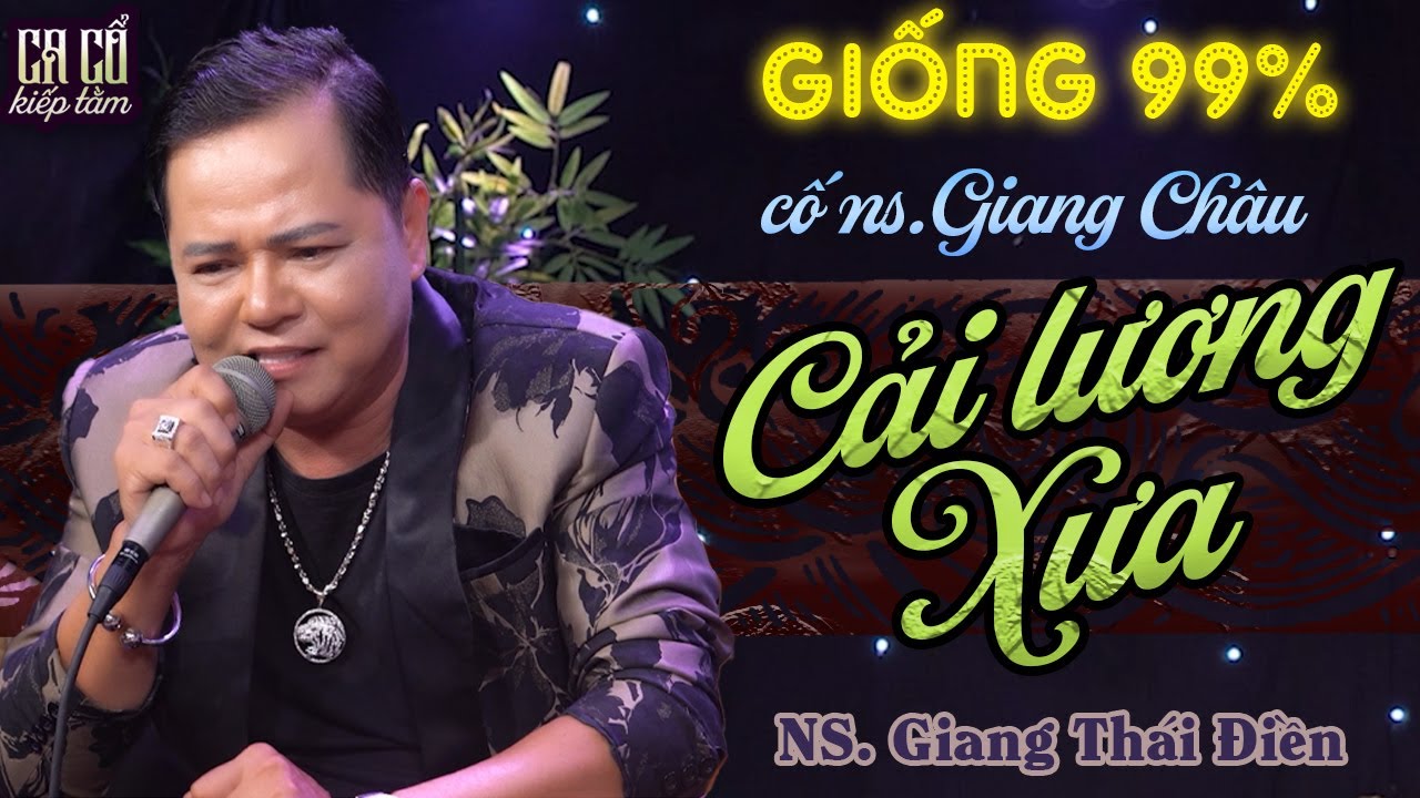 Bản Sao Của Cố NS. Giang Châu - Giang Thái Điền Hát Trích Đoạn Ca Cổ Cải Lương Xưa Hay Quên Sầu