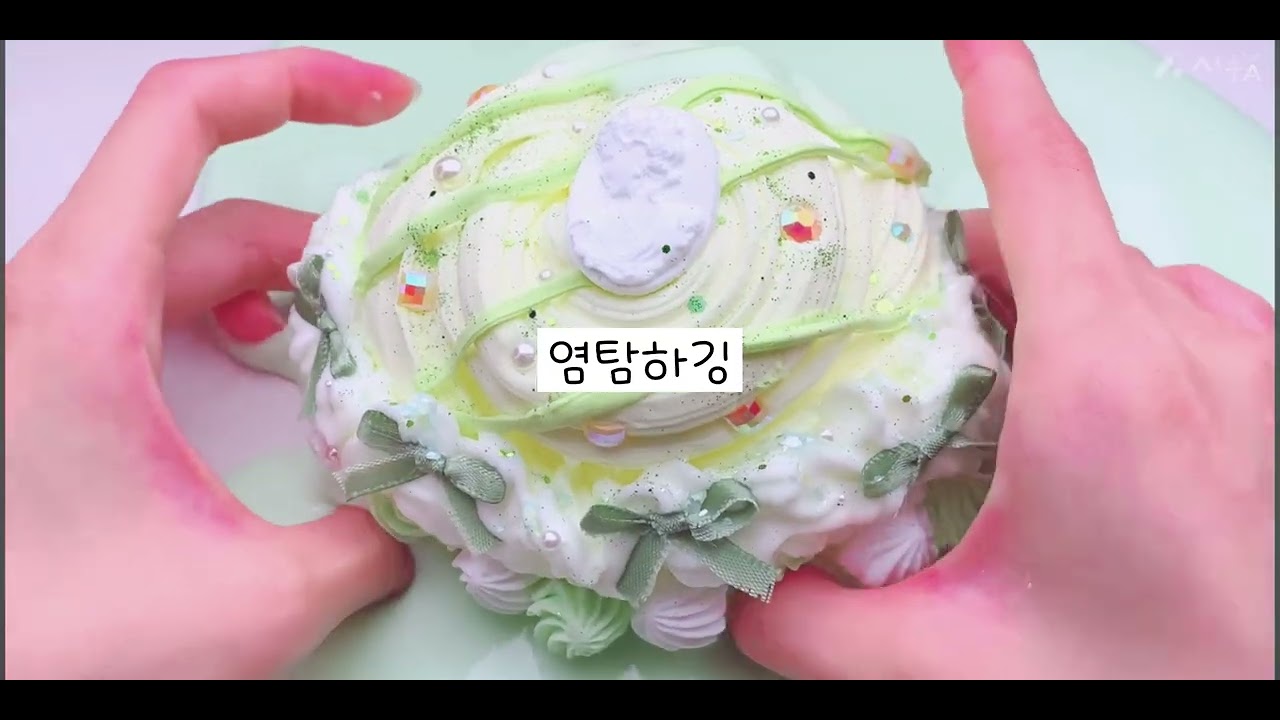 모음집/슬라임/픽션/액괴/무영공/와현/니꼬/참고