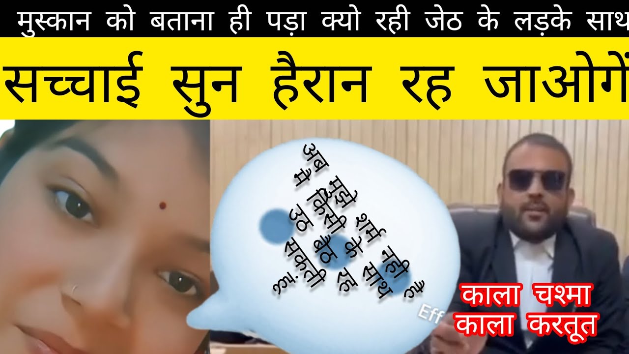 With Proof Mushakan ने बताया 4 दिन का सच😱@Krishnamuskan122 