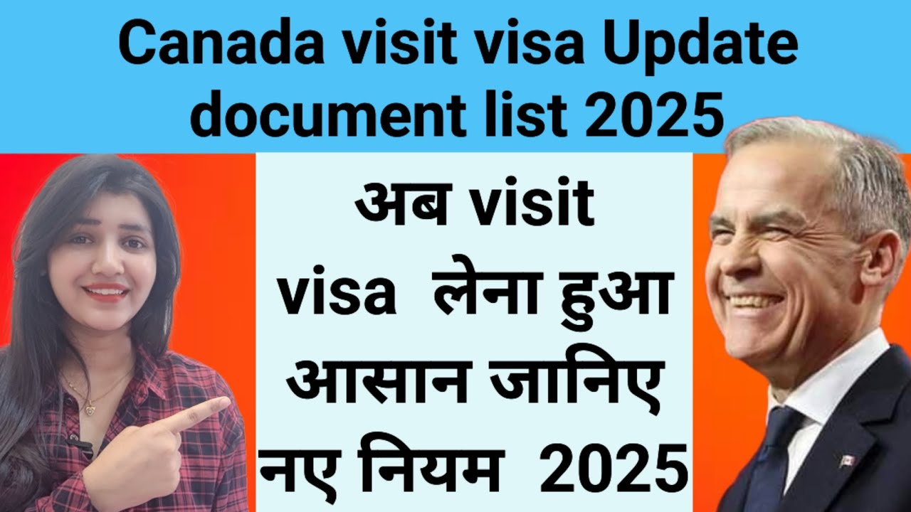 Canada visit Visa 2025  जानिए नए नियम और आसान तरीका | New visit visa updated documents in 2025 |