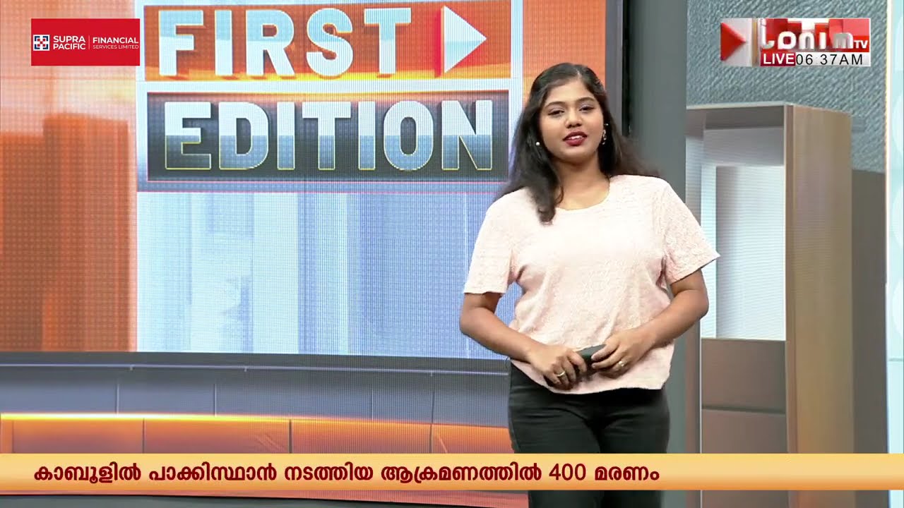 പശ്ചിമേഷ്യൻ യുദ്ധം വൈകാതെ അവസാനിപ്പിക്കുമെന്ന് സൂചന നൽകി ട്രംപ് | Iran- Israel Conflict | Trump