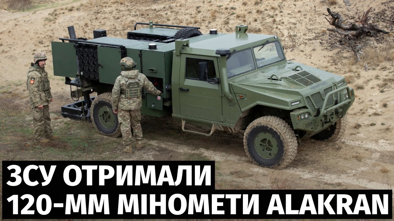 ЗСУ отримали сучасні самохідні 120-мм міномети Alakran на базі бронемашини VAMTAC