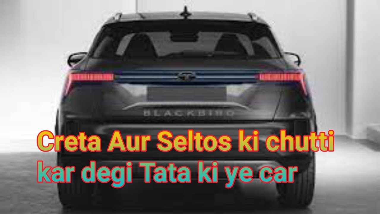 Creta Aur Selots ki Chutti kar 🔥🔥 degi Tata ki ye 😘😍🔥Car #meramotor
