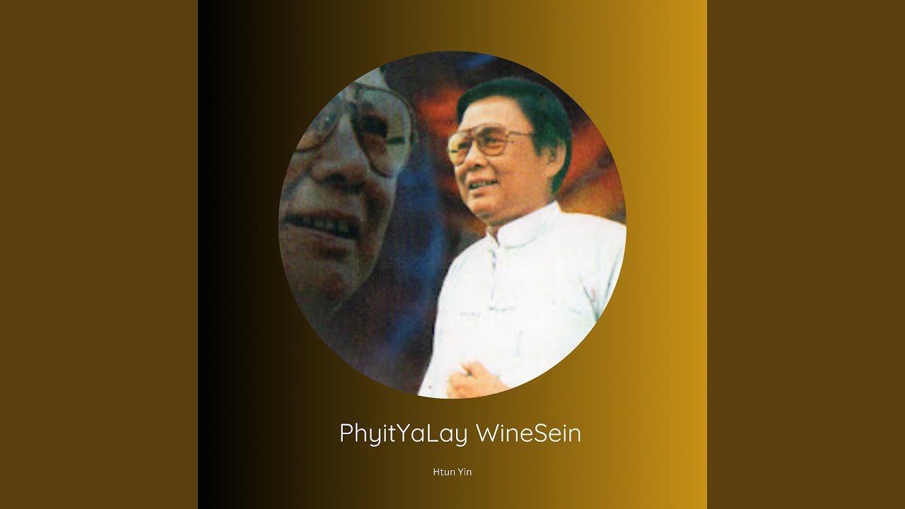 PhyitYaLay WineSein