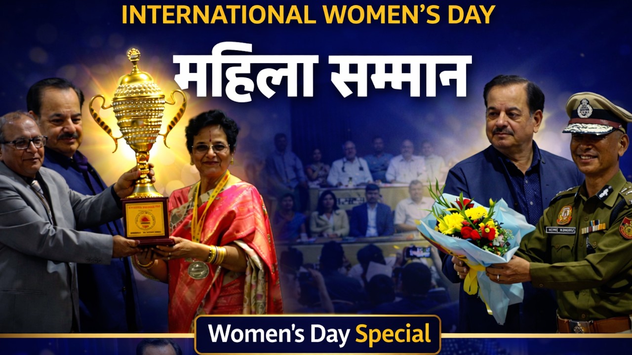 Delhi में #internationalWomen’sday पर महिला सम्मान समारोह | Waqar Ahmed on Ground