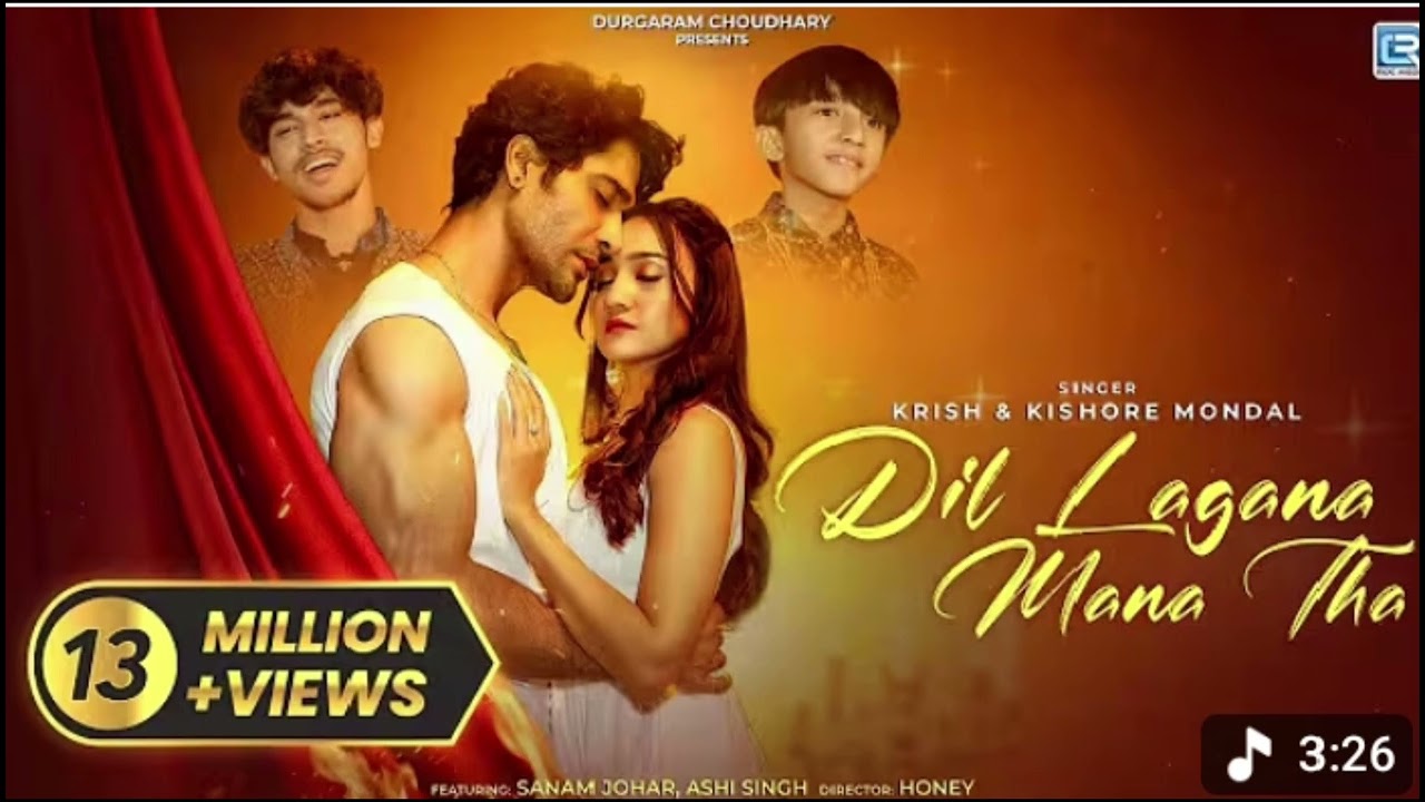 Dil Lagana Mana Tha | Sad Romantic Song |  Song | Emotional Hindi Song