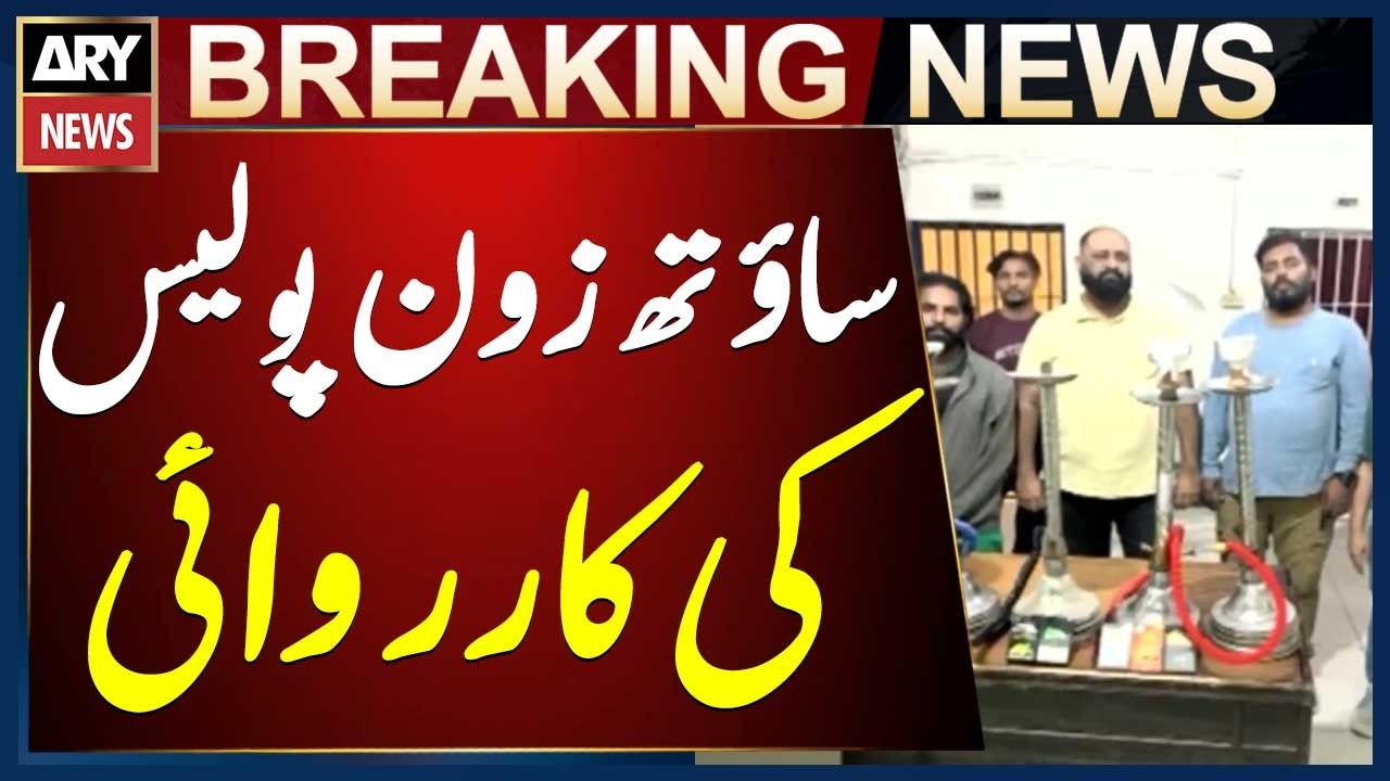 Karachi: South Zone Police action