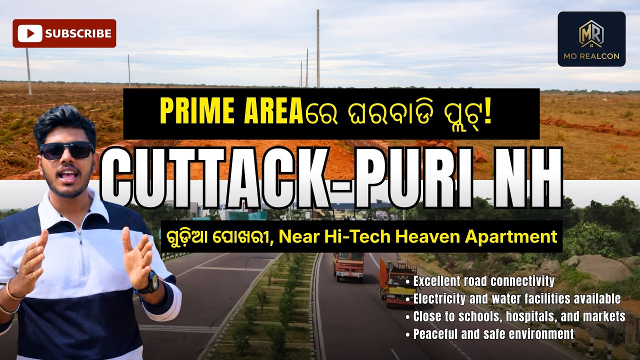 Plot For Sale Near Bhubaneswar Puri NH | 1.5 KM From Highway | Ready To Build