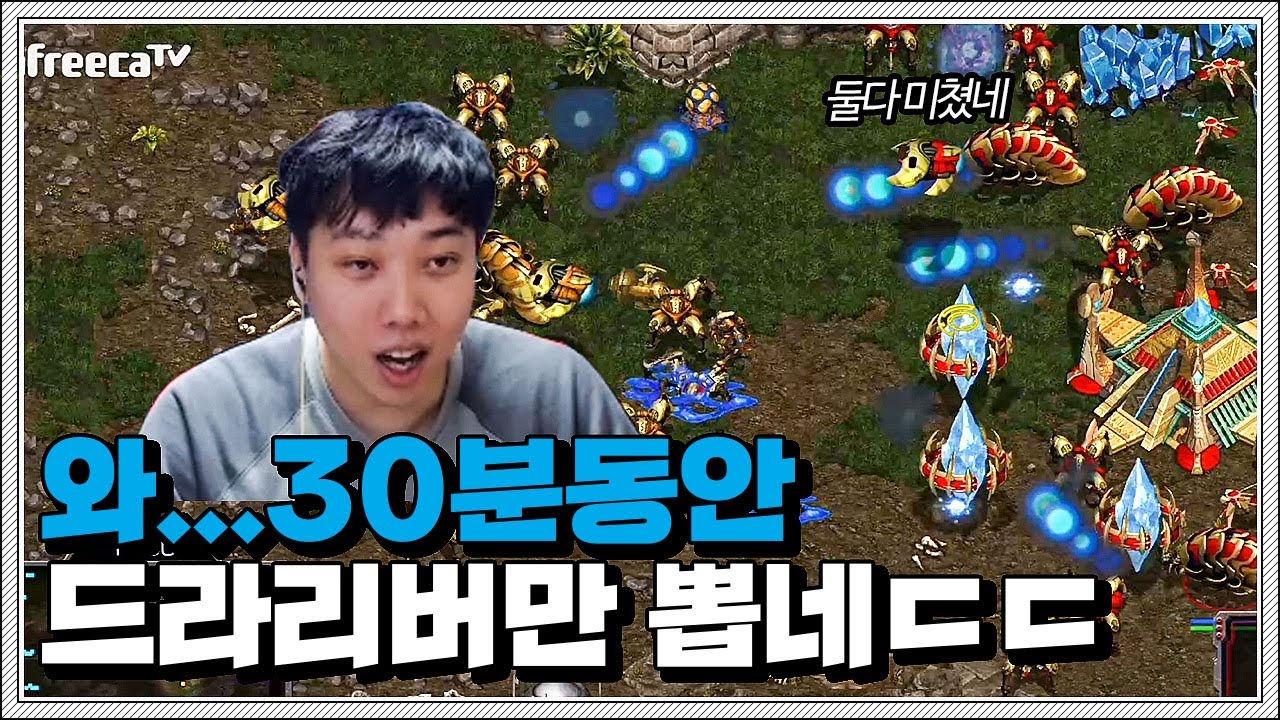 싸이코토스 vs 황소쭉구리