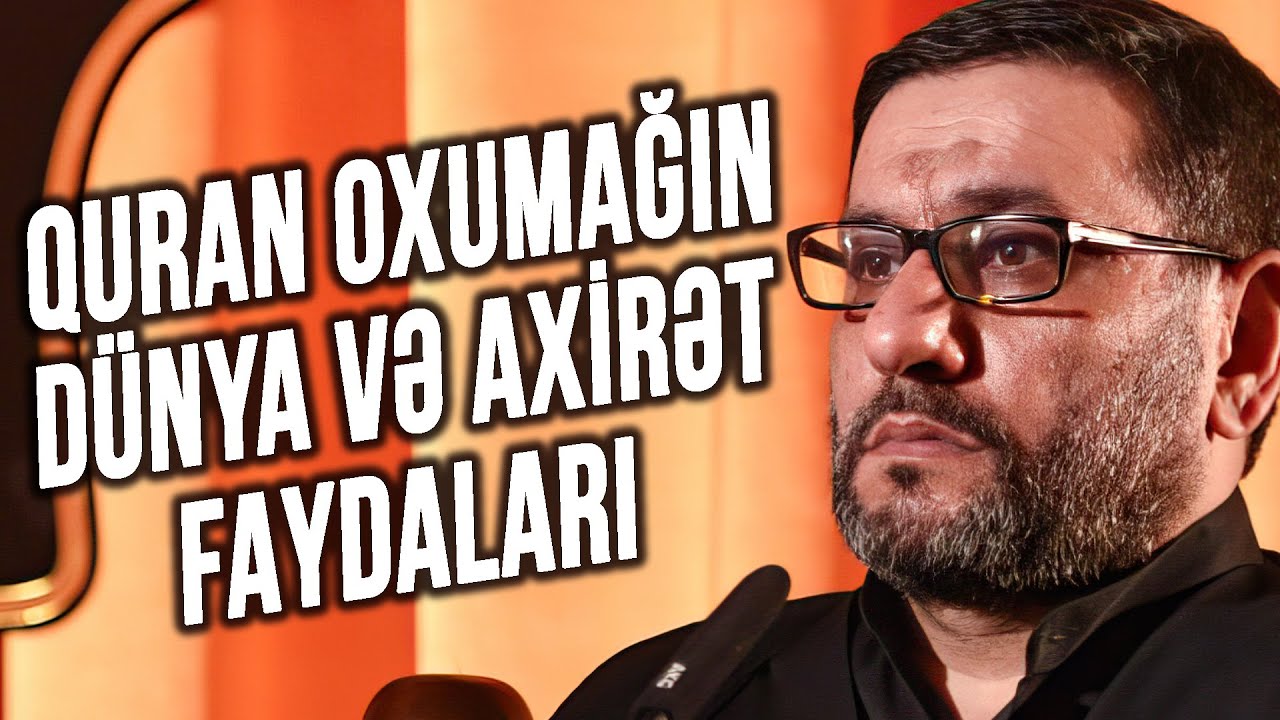 Hacı Şahin - Quran oxumağın dünya və axirət faydaları
