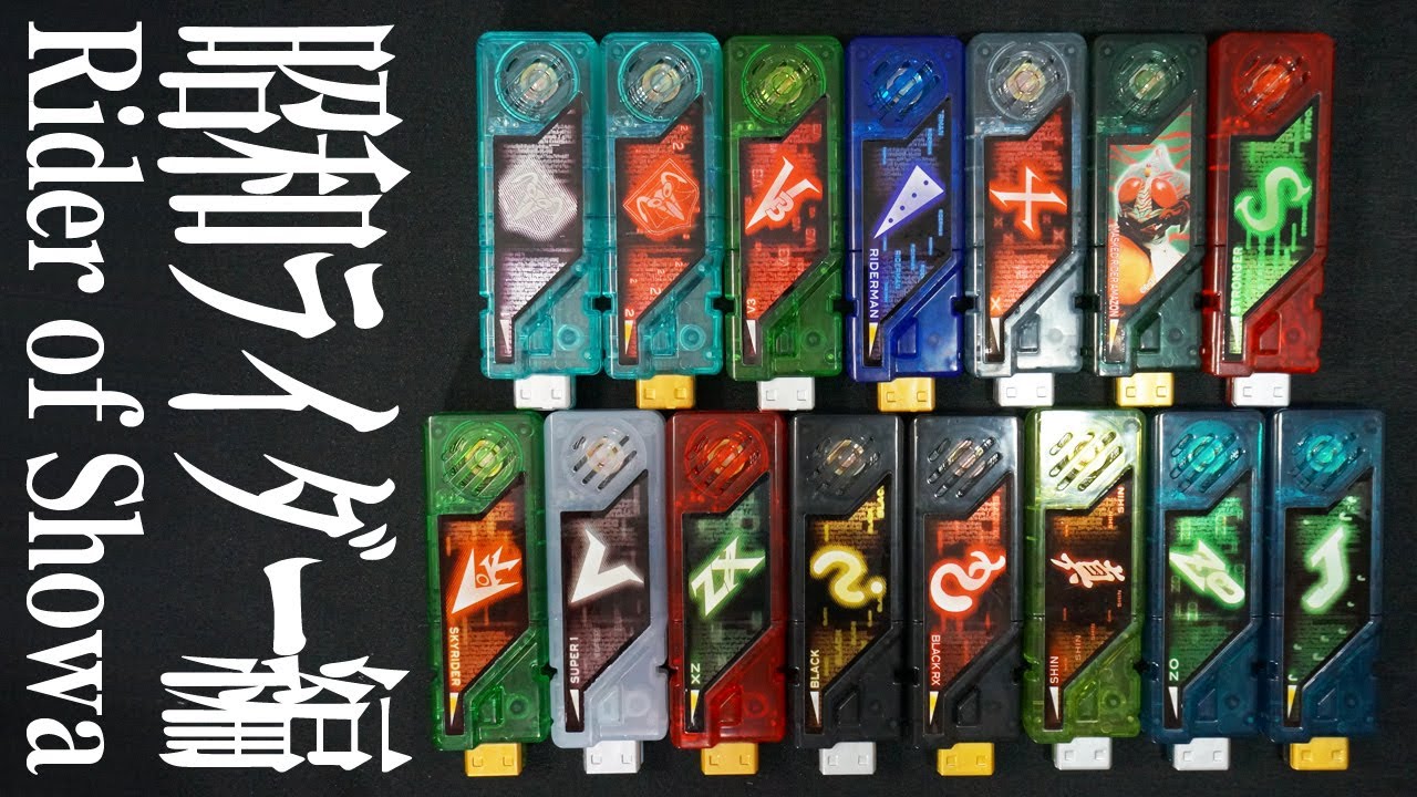 仮面ライダーWダブル DXサウンド カプセルガイアメモリ 昭和ライダー編 Kamen Rider Double DX Sound Capsule Gaia Memory Rider of  Showa