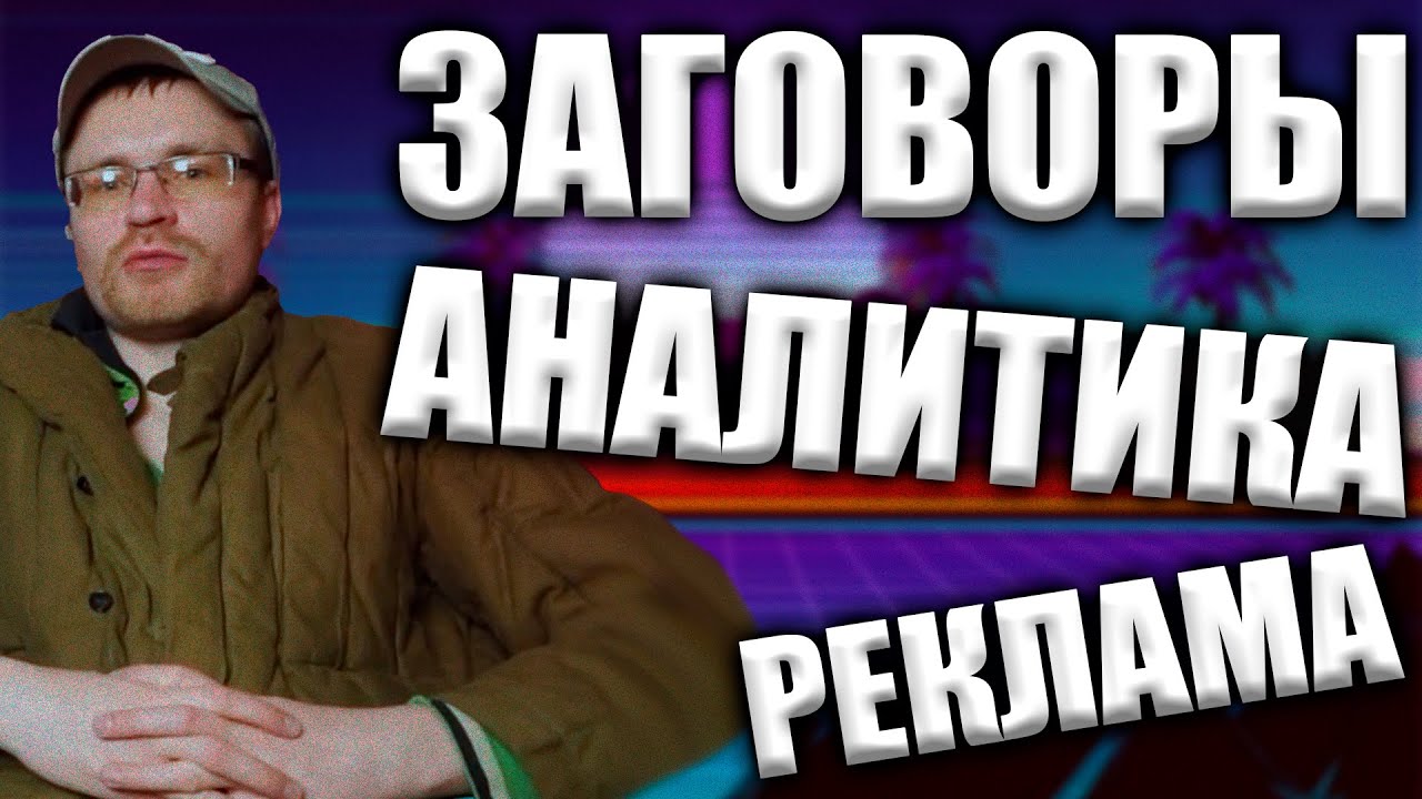 САМАЯ ГЛУБОКАЯ АНАЛИТИКА НА СТАРЫЕ ВИДЕО ВАНОМАСА | ОБЗОР НА СТАРЫЕ РОЛИКИ ВАНИ | VANOMAS  | ЧАСТЬ 9
