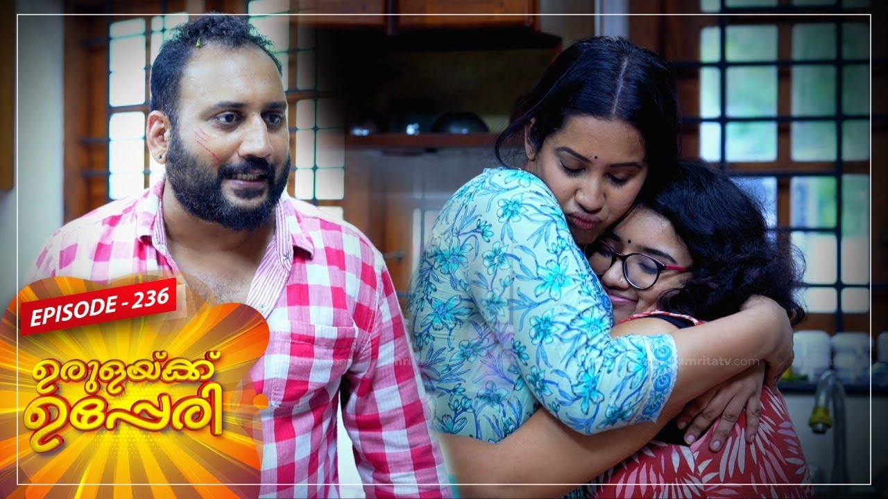Urulakkupperi | Episode -236 |  ഉരുളക്കുപ്പേരി | Sitcom  | Amrita TV