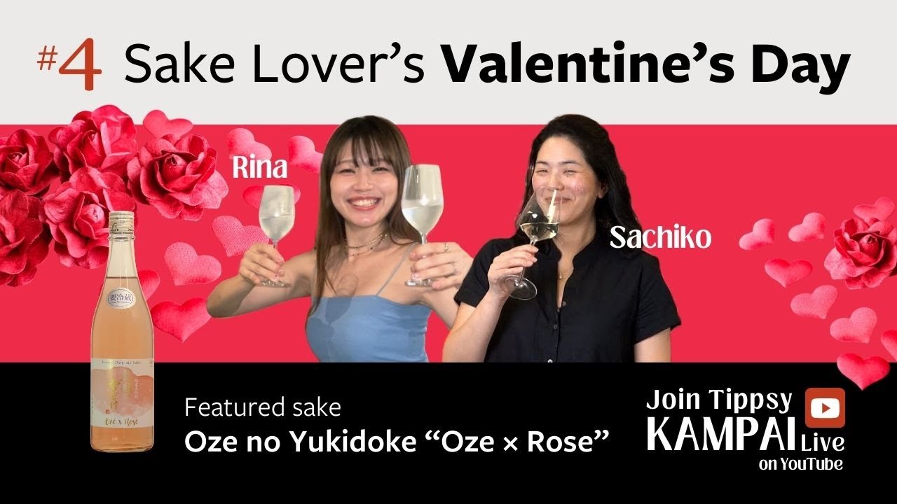 Tippsy Kampai Live #4: Sake Lover's Valentine's Day #sake #sakelover #sakebrewery #tippsysake