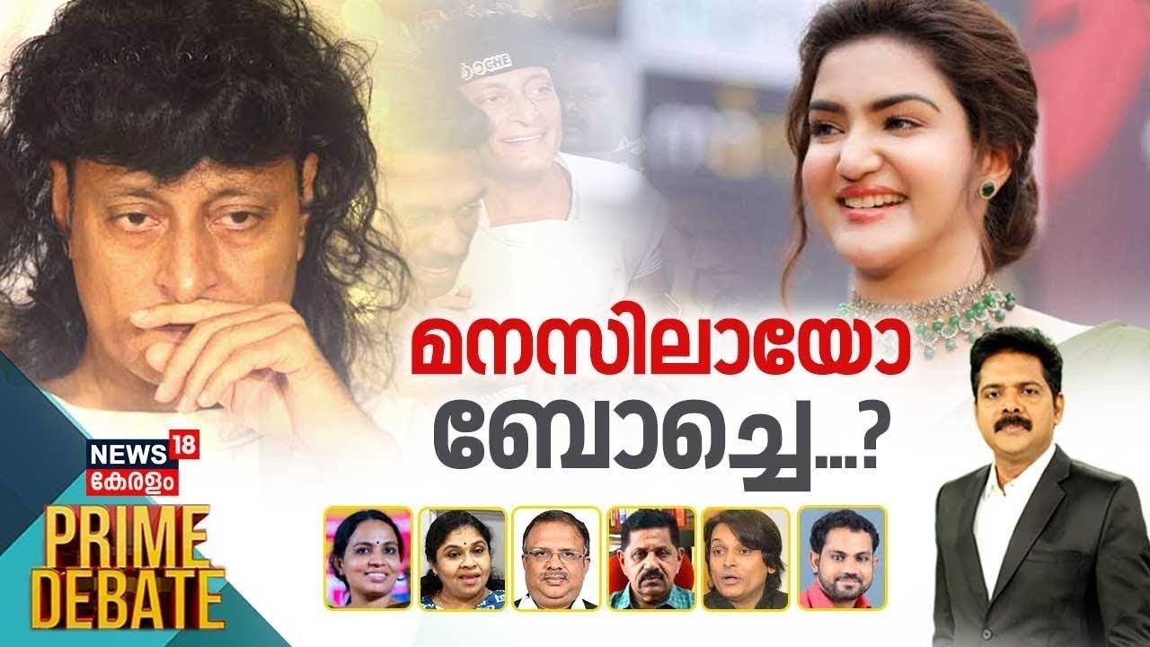 Prime Debate|  മനസിലായോ ബോച്ചെ...? | Boby Chemmanur Remanded For 14 Days|  Honey Rose