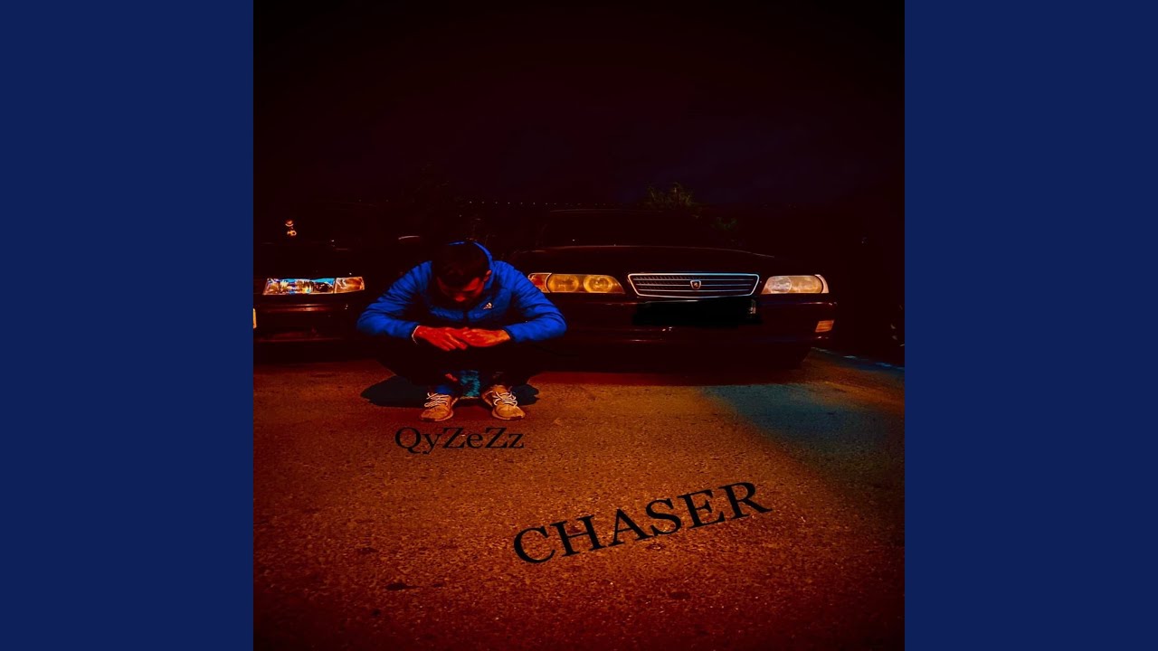 Сhaser