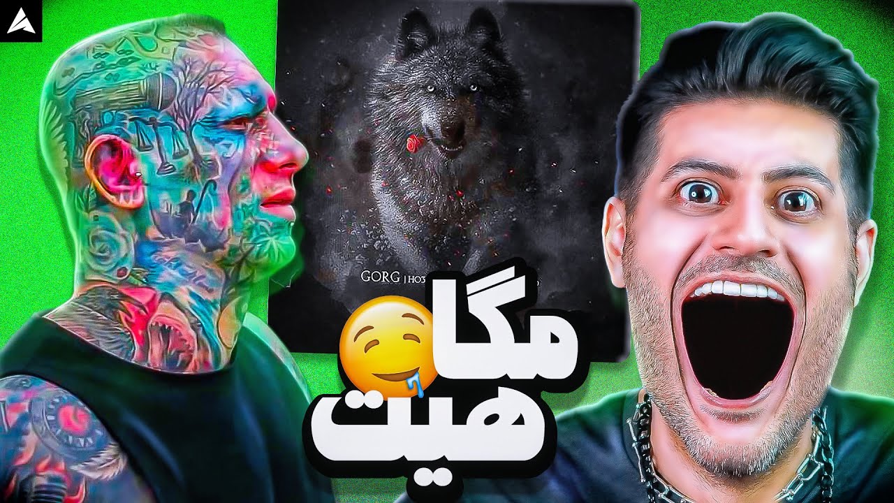 Tataloo x Pishro x Ho3ein Gorg Reaction | ری اکشن گرگ از تتلو و پیشرو و حصین