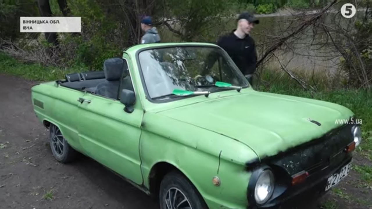 Старий 