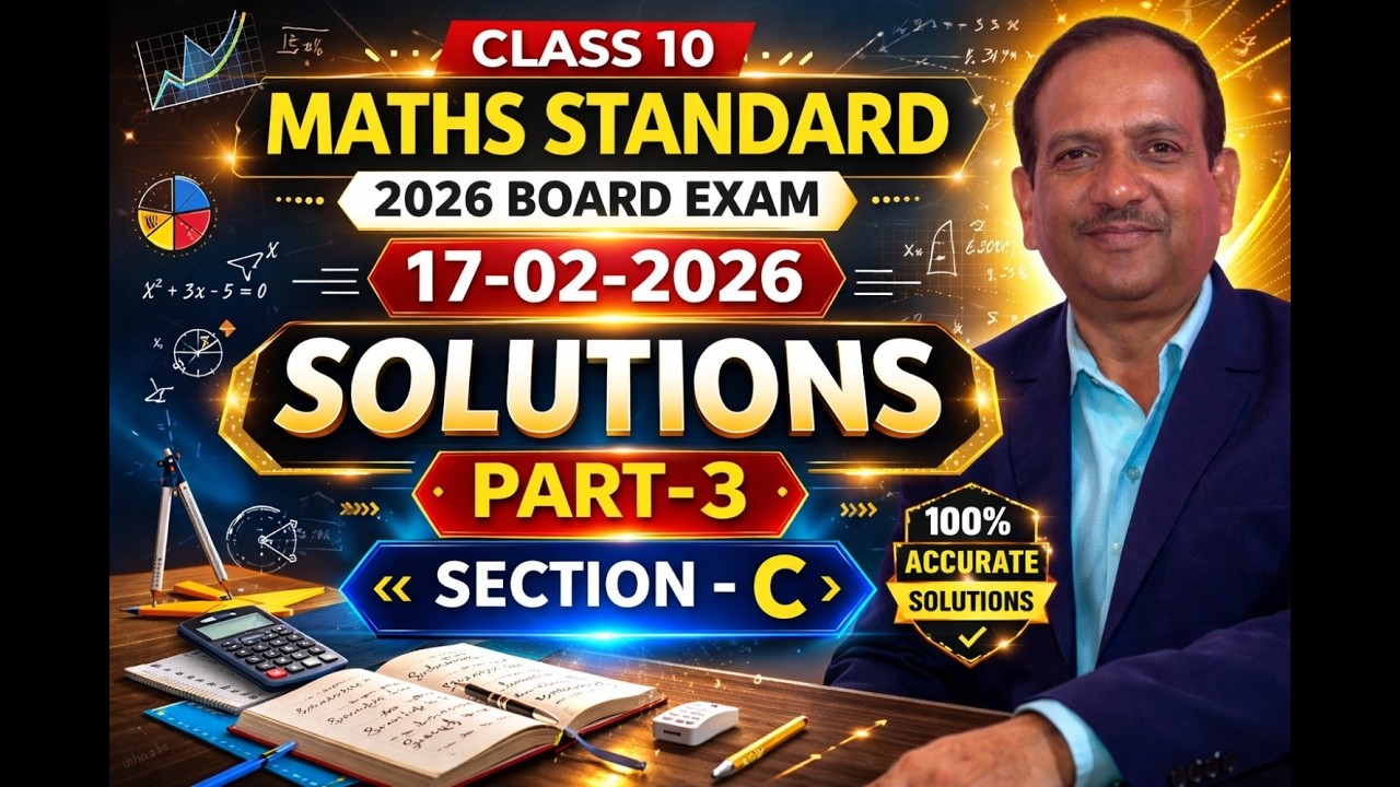 Class 10 Maths 2026 CBSE Board 💯 Complete Solutions | 17 Feb Paper Explained Part-3 | 30/4/3 Sec C