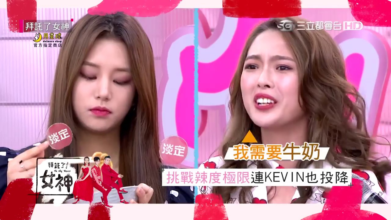 拜託了！女神│EP38 九頭身美女安率濱大吃超辣乾麵面不改色！Oh！My Venus│ Vidol.tv
