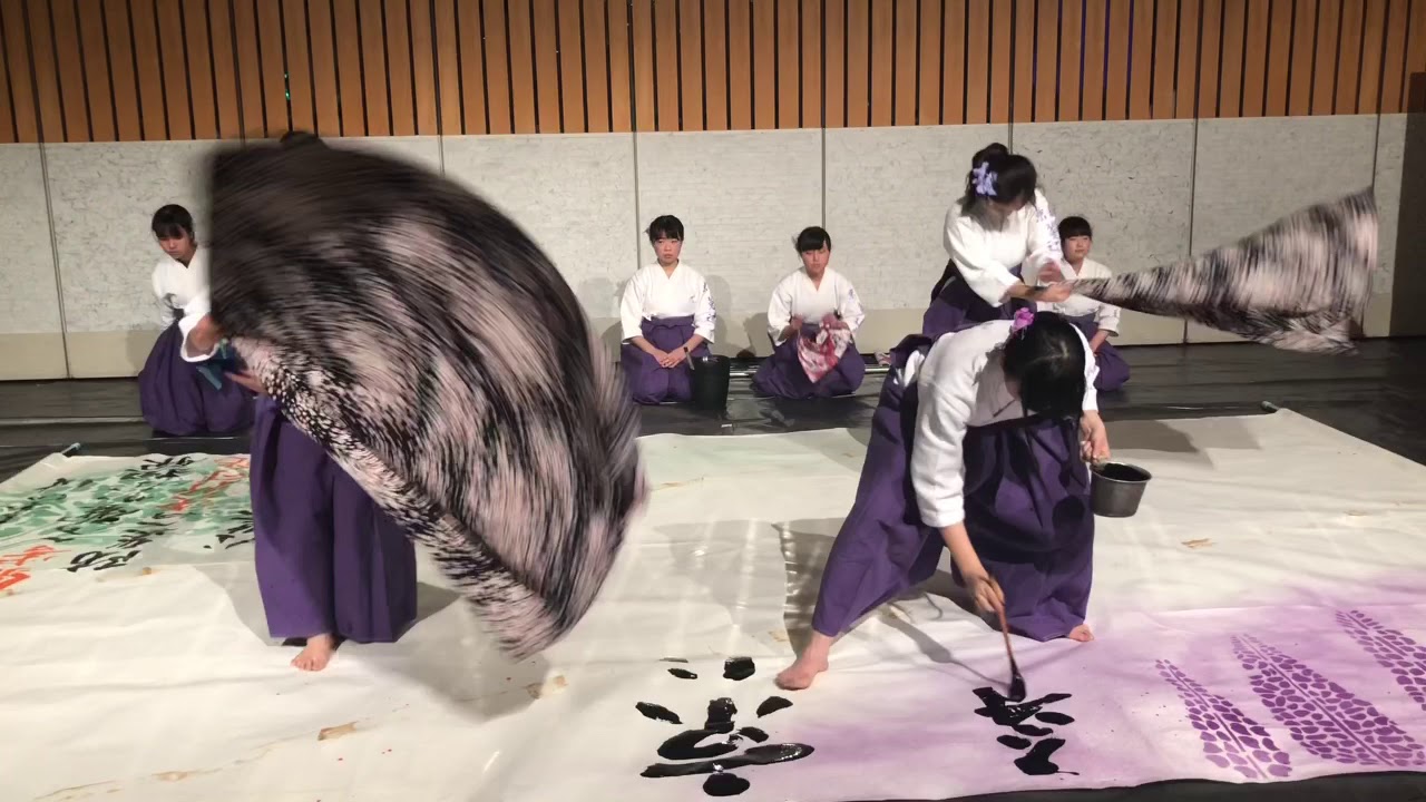 Shodo Japanese Caligraphy Dance