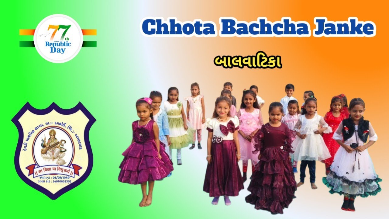 Chota Bacha Jaan Ke Hamko Na Samjhana Re | Latest Kids Dance Performance 2026 | Devdi DPS School |