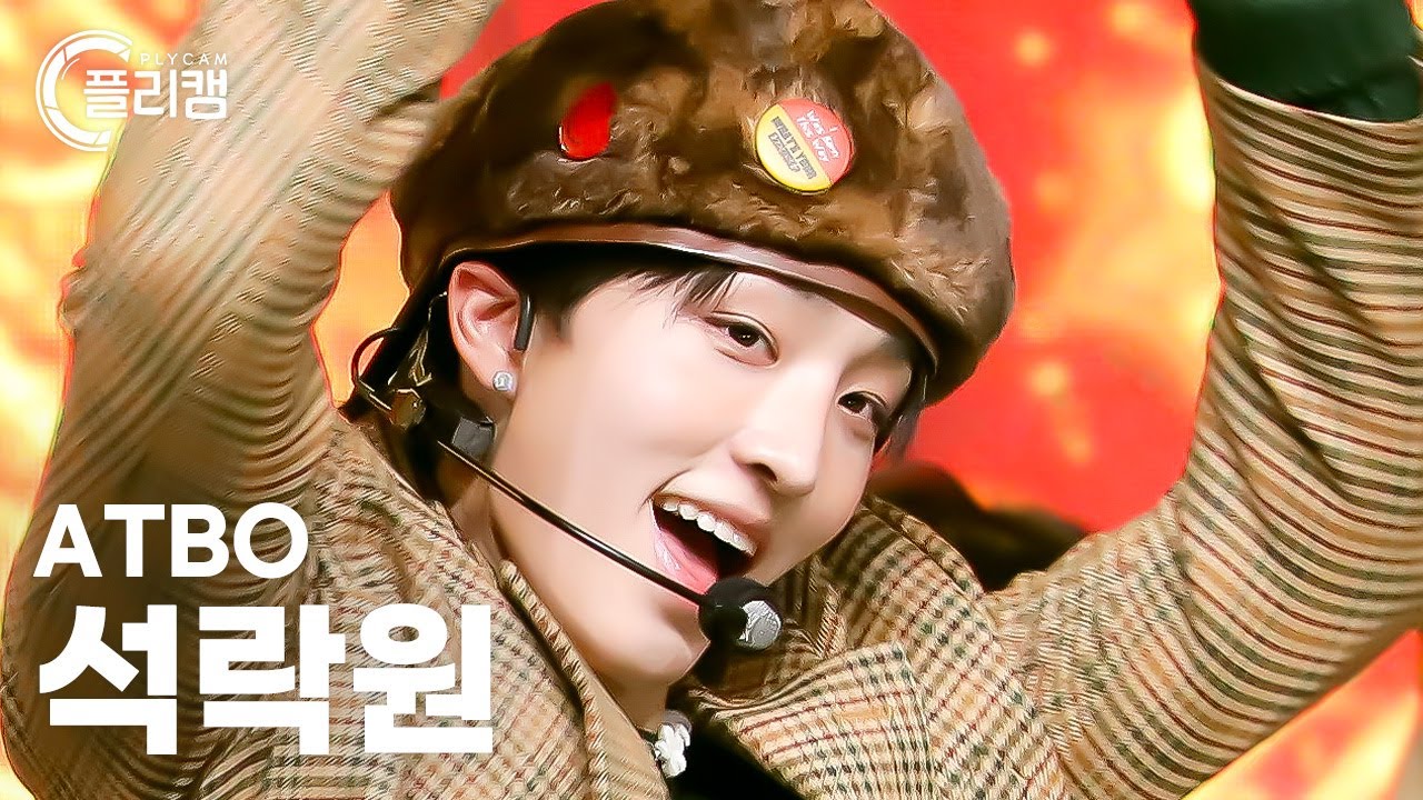 [플리캠 4K] ATBO SEOK RAKWON 'Must Have Love' (에이티비오 석락원 직캠) l Simply K-Pop CON-TOUR Ep.596