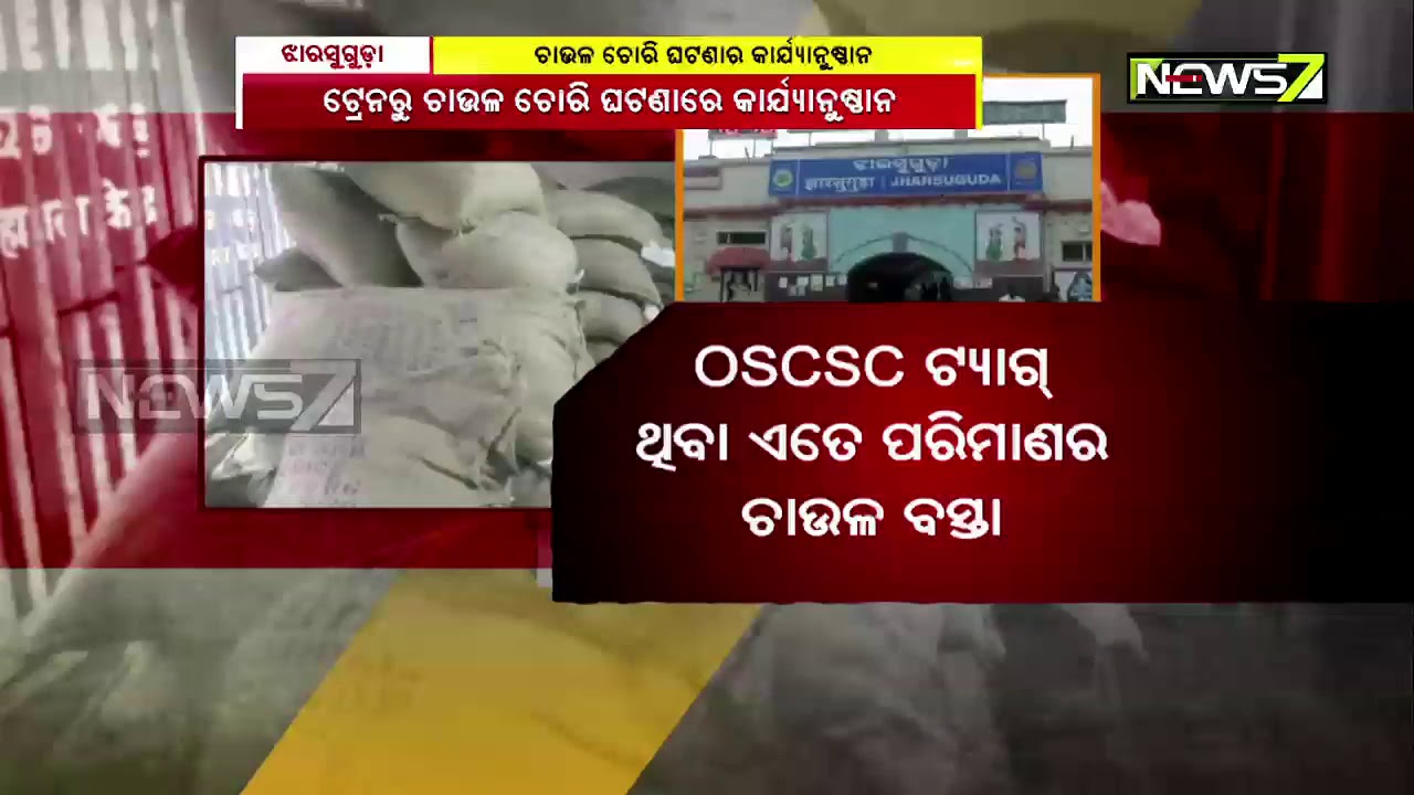 Four RPF Officers Suspended For Negligence in Duty; Two Other Arrested