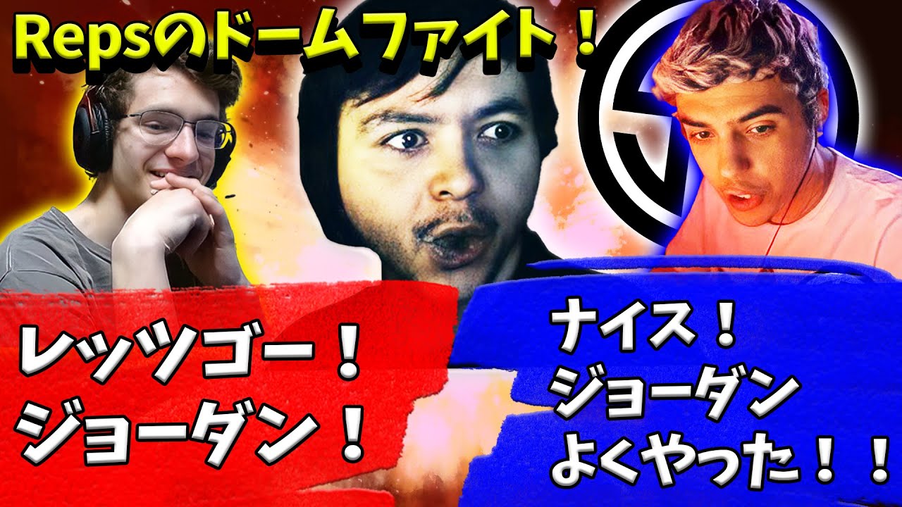 大会でのRepsのクラッチに興奮するハルとVerhulst【Apex】【日本語字幕】