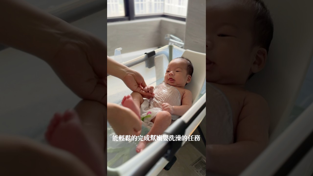 銜接月中最佳育兒神器 #Stokke #FlexiBath #摺疊式浴盆