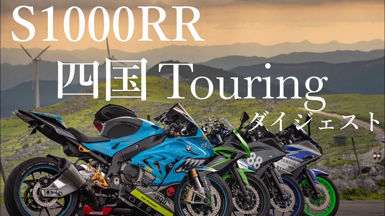バイクに乗りたくなる動画